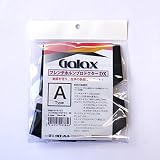 GALAX フレンチホルンプロテクターDX A-Type (Aタイプ) (ブラック)