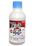 三井化学アグロ アニキ乳剤 250ml