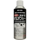 pa-man 亜鉛メッキ化粧スプレー 420ml 塗装剤 [ダクト/金網/メッキ鋼材/グレーチング]