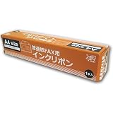 KX-FAN140対応 55m FAX用インクリボン Panasonic対応 汎用品