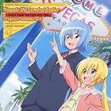 �n���e�̂��Ƃ�! CAN�fT TAKE MY EYES OFF YOU Original Soundtrack