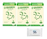 ユースキン シソラ ローション ポンプ 170ml【医薬部外品】3本セット オリジナルウェットティッシュ付き(s3)