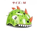 Anyfahison 自転車ヘルメット 子供用 可愛い恐竜型 ベア型 鮫型 超軽量 幼児 キッズ 小学生 スケートボードなど適用 スポーツヘルメット (恐竜 M)