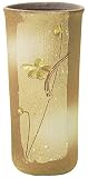 信楽焼 へちもん 筒型花瓶 雅 1-0327