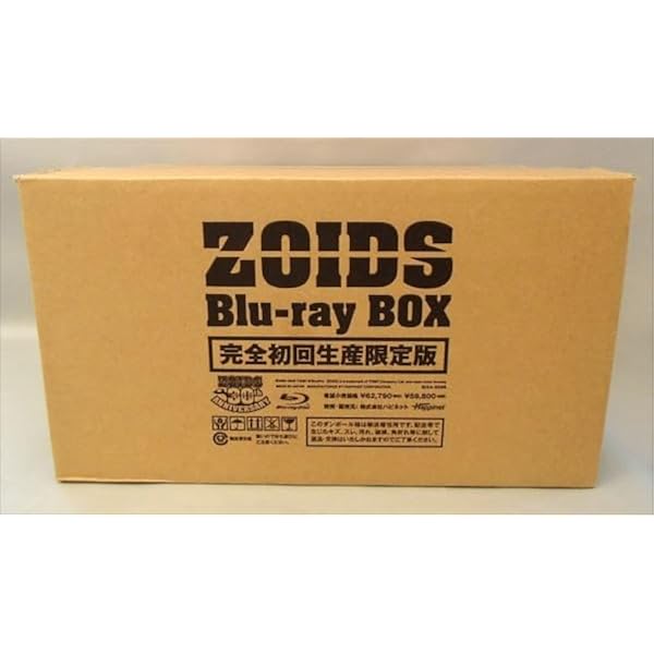 Amazon.co.jp: ゾイド Blu-ray BOX : 岸尾だいすけ, 大本眞基子, 鈴木
