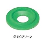 ミヅシマ工業　Bunbetuセンターパック　カバー・大 ♯Cグリーン