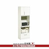 カリモク　ダイニングボード/家電収納棚　幅576mm