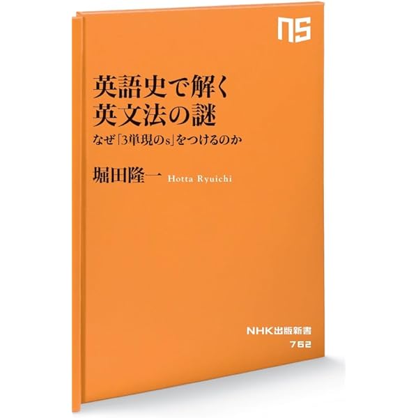 英語語源辞典〔新装版〕: The Kenkyusha Dictionary of English