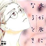 �����X�ɂȂ�Ƃ�