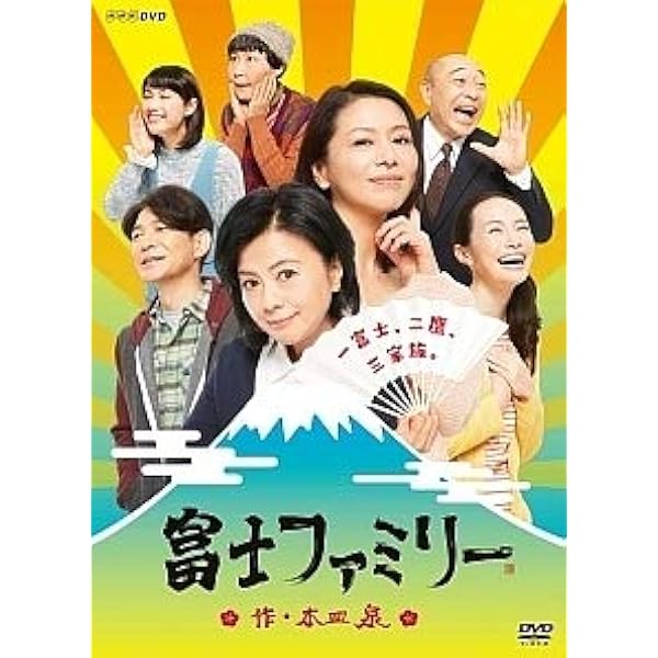 Amazon.co.jp: 昨夜のカレー、明日のパン DVD-BOX : 仲里依紗