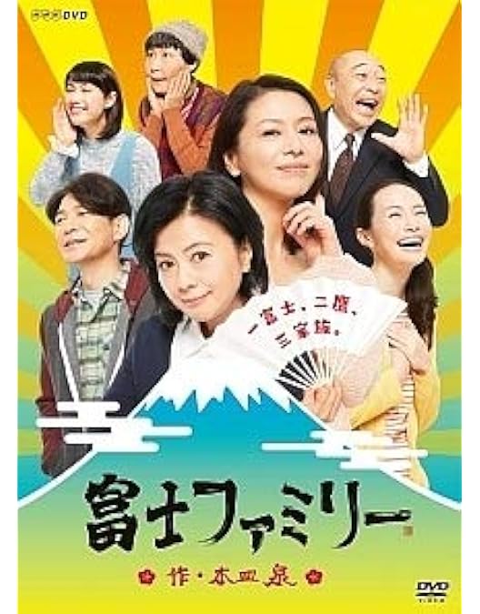 Amazon.co.jp: 昨夜のカレー、明日のパン DVD-BOX : 仲里依紗, 溝端
