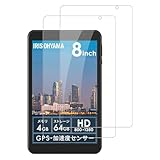 【2枚セット】For LUCA TE08D2M64-V1B / LUCA TE08D1M64-KV1H 用 フィルム 2024 タブレット 8インチ ガラスフィルム フィルム 強化ガラス 【HUKWIMO】9H硬度 保護フィルム 指紋防止 HD高透過率 自動吸着 撥水撥油 傷に強い 反射低減 飛散防止