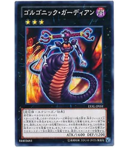 Amazon.co.jp: 遊戯王 DBSS-JP027 黄金卿エルドリッチ (日本語版