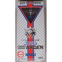 復刻版　ミクロマン　アーデン　セット売り Yahoo!オークション -「ミクロマン アーデン」の落札相場・落札価格