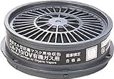 TRUSCO シゲマツ 防毒マスク吸収缶ホルムアルデヒド用 CA710FA2
