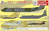 ピットロード 1/700 スカイウェーブシリーズ 現用アメリカ 軍用機セット 3 スペシャル (メタル製AC-119Kガンシップ 1機付) プラモデル S71SP
