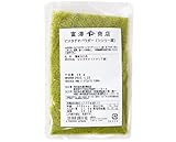 ピスタチオパウダー（シシリー産） / 30g 富澤商店 その他ピスタチオ加工品