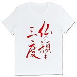 �e�B�i �����Y ���̊���O�x �i�� ���� �V���v�� White Medium - 