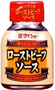 Amazon ダイショー ローストビーフソース 100g 本 ローストビーフ たれ ダイショー たれ 料理ソース 通販