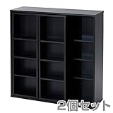 山善(YAMAZEN) 2個セット 本棚 おしゃれ スライド本棚 幅90 CRSS-9090(BK)*2 ブラック