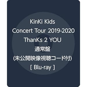 【Amazon.co.jp限定】KinKi Kids Concert Tour 2019-2020 ThanKs 2 Y…