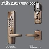 長沢製作所 KEYLEX4000-K423CDキーレックス 4000シリーズ ボタン式 暗証番号錠 自動施錠 デットロック 外本体鍵付き シリンダー切替タイプ クイックナンバーチェンジ対応 防犯 ピッ