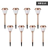 Finether 芝生ランプ ledガーデンライト ソーラー充電 ソーラーライト 屋外 ガーデンランプ 防水 パスライト センサーライト 自動点灯消灯 屋外 庭園ライト 埋め込み式防水ライト 防犯ライ