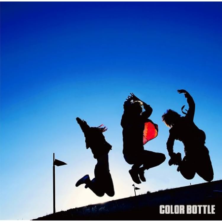 Amazon.co.jp: ぐっと・ミュージック - カラーボトル: ミュージック