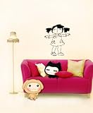 壁壁画ビニールステッカー赤ちゃん子供部屋Happy Little Girl a1216