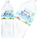 サントリー天然水奥大山〔軟水〕 PET 2L×6本入【×2ケース：合計12本】