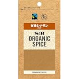 S&B エスビー食品 ORGANIC SPICE 袋入り有機シナモン（パウダー） 13g