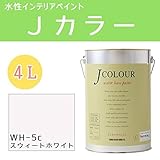 ターナー色彩 水性インテリアペイント Jカラー 4L スウィートホワイト JC40WH5C(WH-5c)