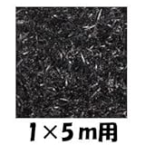 クローバーターフ　レギュラータイプ　人工芝：30mm　1ｍ×5ｍ　CTBK30 ブラック