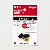 KVK:KV式キス吊こま ＜PZK4BTP＞ 型式:PZK4BTP-21