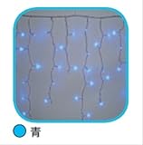 コロナ産業 LEDアイスつららライト120球ライト連結専用/電源部別売り（シルバーコード） LR120SB　LED色：青色　【イルミネーションライト】