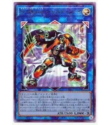 Amazon.co.jp: 遊戯王 BLVO-JP011 S-Force 乱破小夜丸 (日本語版
