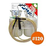 ABC商会 2液タイプ発砲ウレタンフォーム インサルパック Standard#120 [7.9kg] (断熱材) [その他]