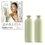 TraEn230 詰め替えボトル シャンプーボトル 旅行用 トリートメント 容器 2本セット 400ml 大容量 持ち運び