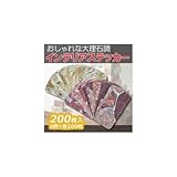 大理石調インテリアステッカー200枚入