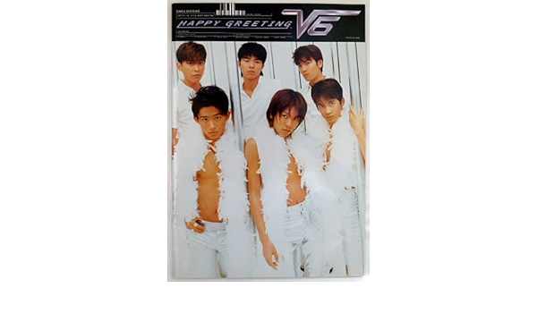 Amazon Co Jp V6 Coming Century th Century Concert Happy Greeting Brochures Hobbies