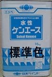 日本ペイント 水性ケンエース(艶消し) 標準色 N-93 16Kg