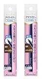 ■お得２本セット■ media メディア アイライナー ペンシルA BR（ 自然な茶色 ）