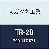 スガツネ工業 工具セット・道具セット 電動昇降装置 コントロールユニット TR-2B 1
