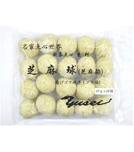 Amazon | ごま団子（大）黒胡麻餡(37gx20個入り）x1袋名家点心世界飲茶