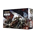 ウォーハンマー・エイジ・オブ・シグマ― GLOOMSPITE GITZ GITMOB ARMY SET (JPN)： グルームスパイト・ギット：ギットモブ・アーミーセット（日本語版）：