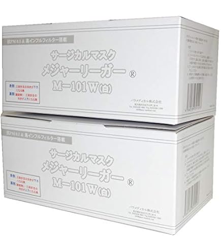 Amazon.co.jp: サージカルマスク メジャーリーガー M-101w 白 : 産業