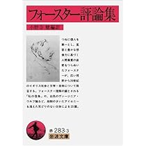 ケーベル博士小品集全3巻　久保訳　岩波書店　大正13、14年 ケーベル博士随筆集 (岩波文庫 青 641-1) | ラファエル・フォン