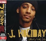J.ホリデイ