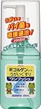 [N-7762097]興和　新コルゲン　うがいぐすり　ワンプッシュ　２００ｍＬ 12933