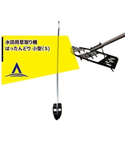 ◇八反どり 小型(S) はったんどり 八反取り はったん取り 八反